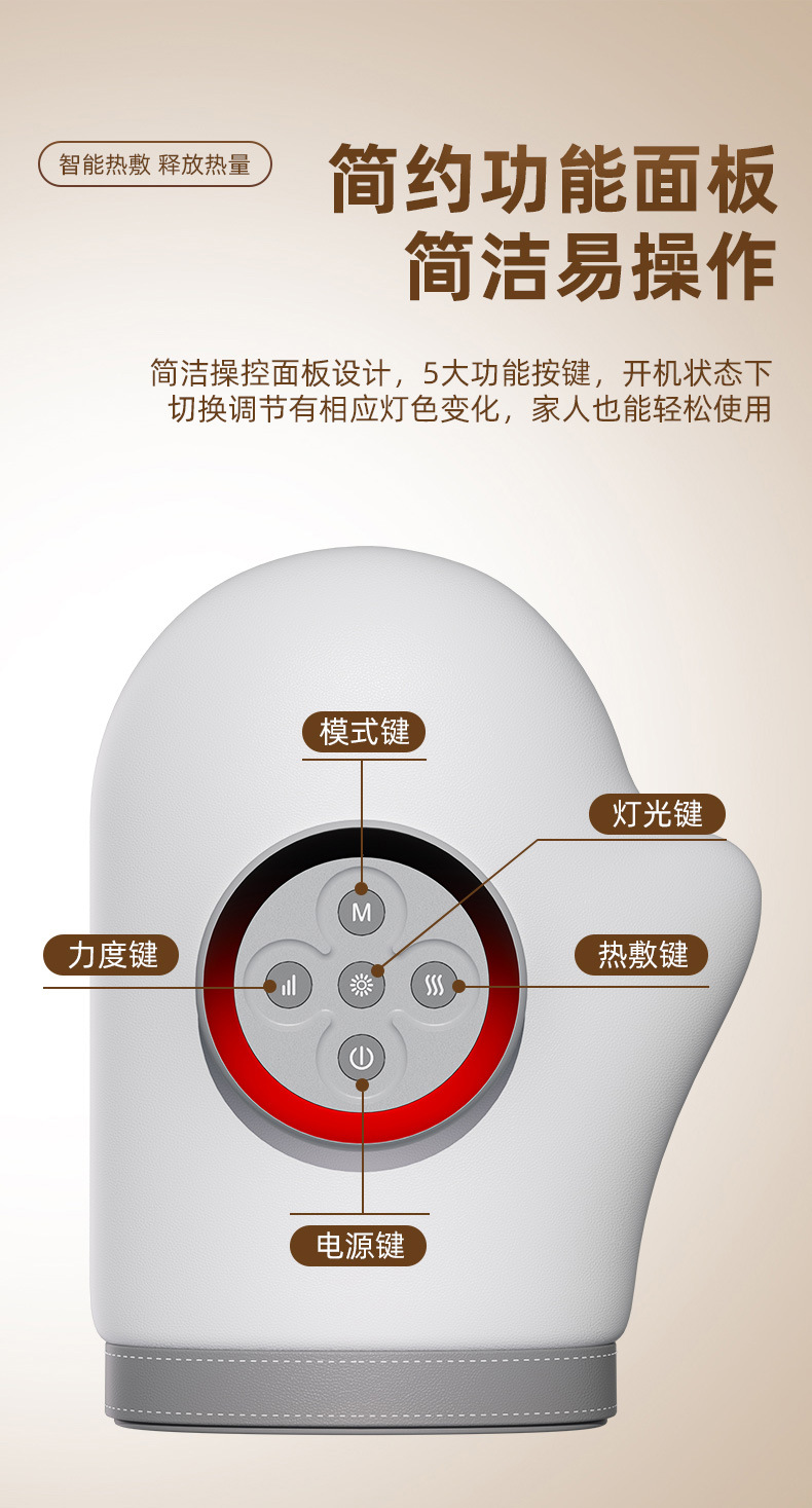 跨境新款智能气压热敷手部按摩仪全自动仿人手揉捏手指关节按摩器详情10