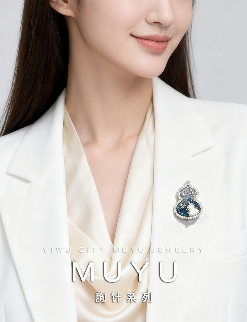 国潮冰蓝渐变水晶葫芦胸针高级感铜合金天然贝母微镶锆石别针胸花详情9