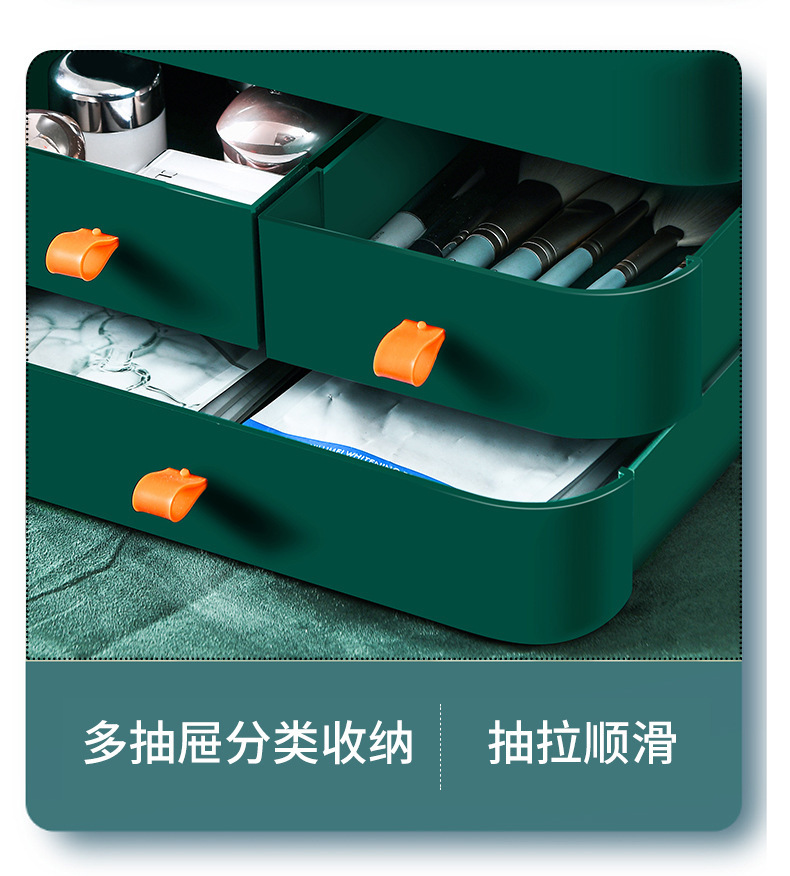 化妆品收纳盒塑料抽屉式护肤品收纳架梳妆台置物架桌面口红收纳盒详情15