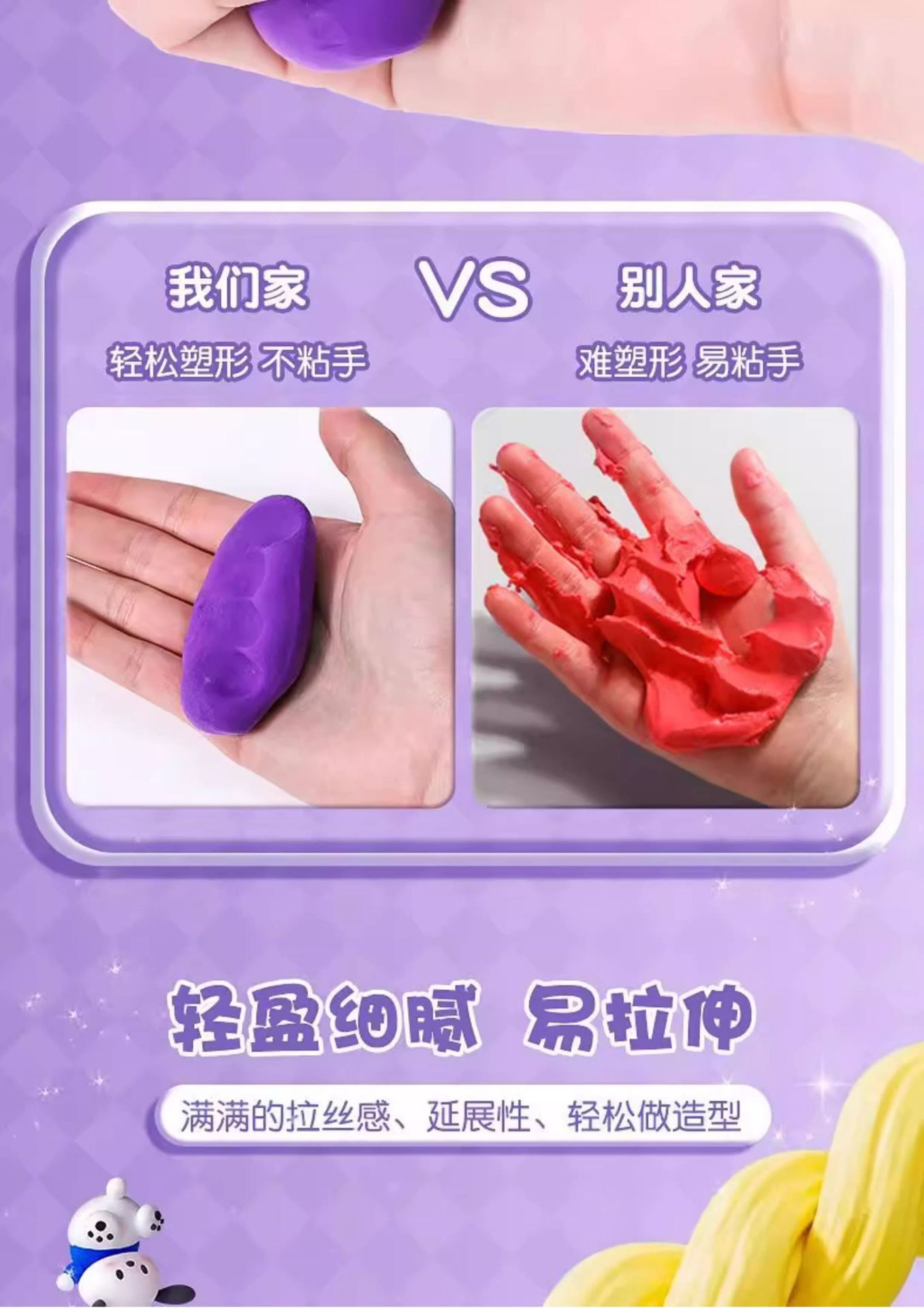 三丽鸥正版授权-抗菌黏土工具箱36色详情8
