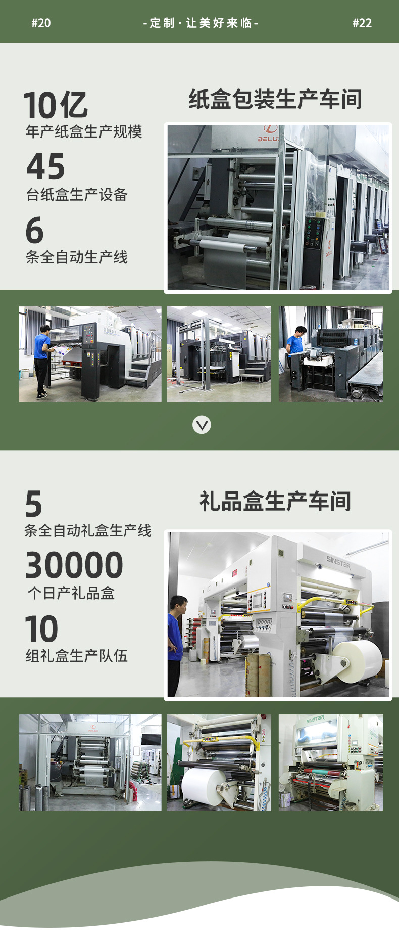 双开门礼盒定制陶瓷茶叶包装盒首饰化妆品保健文创精油礼品盒定做详情16