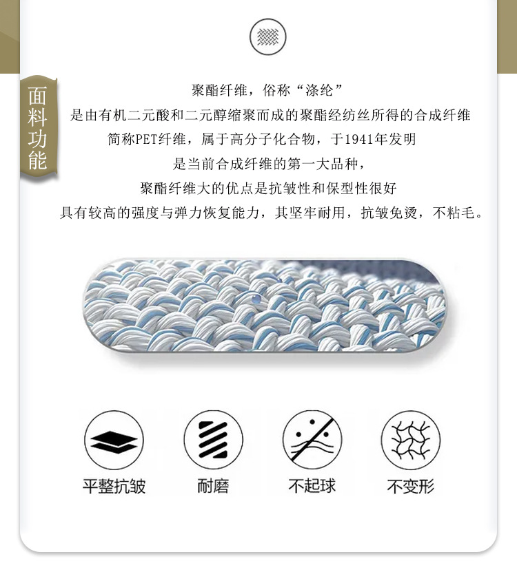 现货涤纶50D春亚纺消光300T春亚纺高档内里时尚棉服羽绒服面料详情2