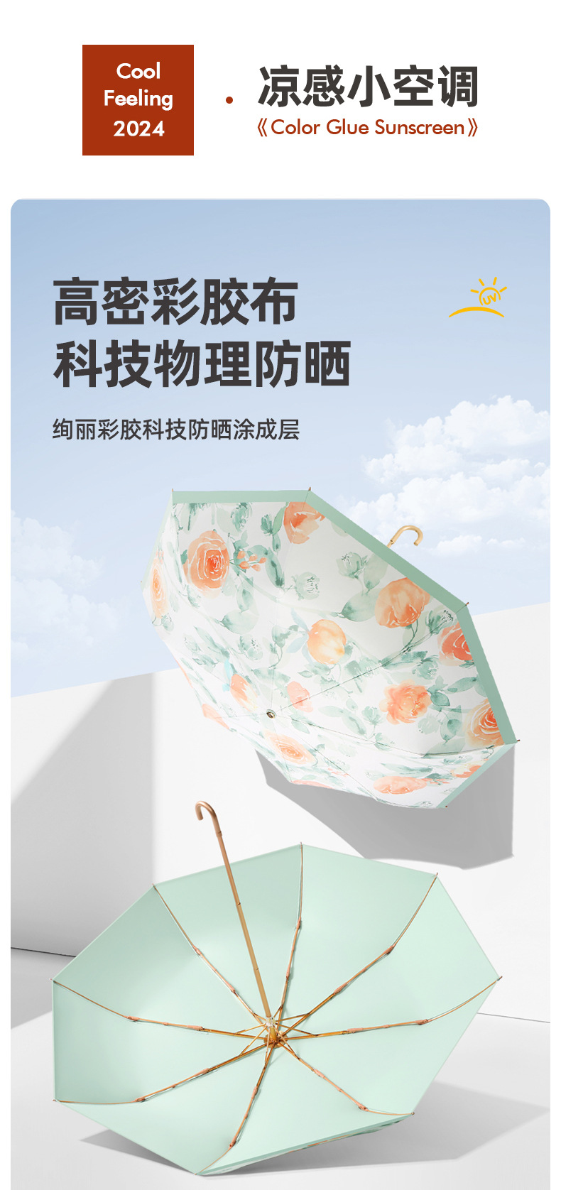 新款三折8骨小金钩彩胶面料防晒防紫外线折叠遮阳伞现货一件代发详情14