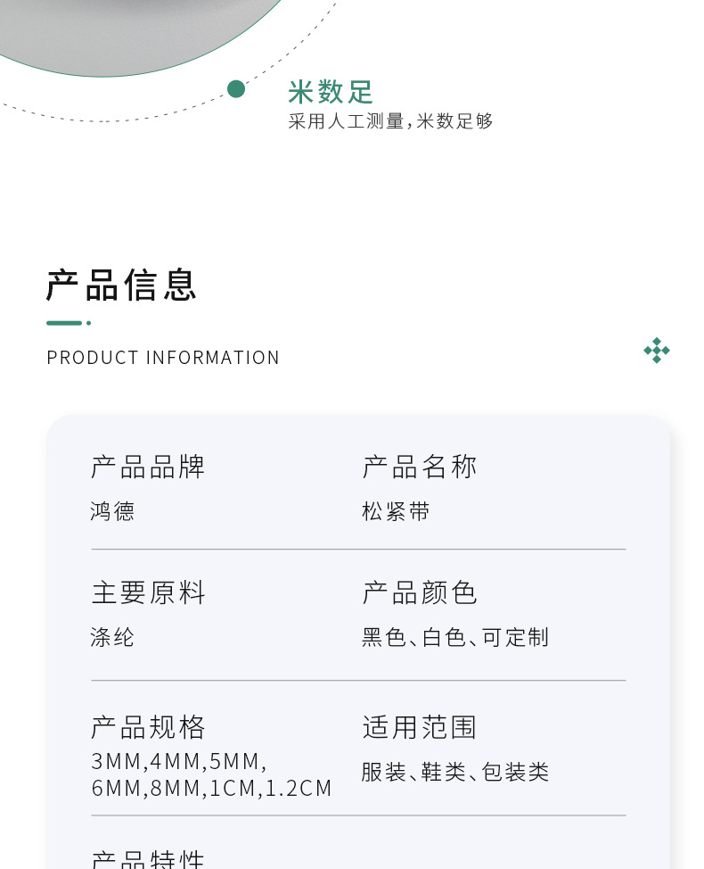 5mm conveyor belt, direct supply from the manufacturer. Clothing conveyor belts, clothing accessories, strong elastic and tight conveyor belts, in stock and in bulk pic 6