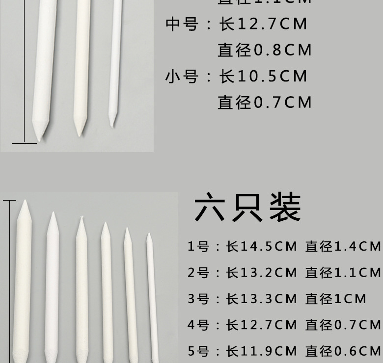 Boyixuan Art Painting 6-piece set of quick sketches, highlights, smudges, corrections, double-headed student sketching special paper erasers pic 3