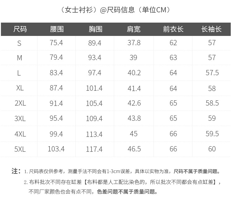 竹纤维白衬衣短袖正装2024新款职业气质女夏季银行通勤内搭工作服详情10