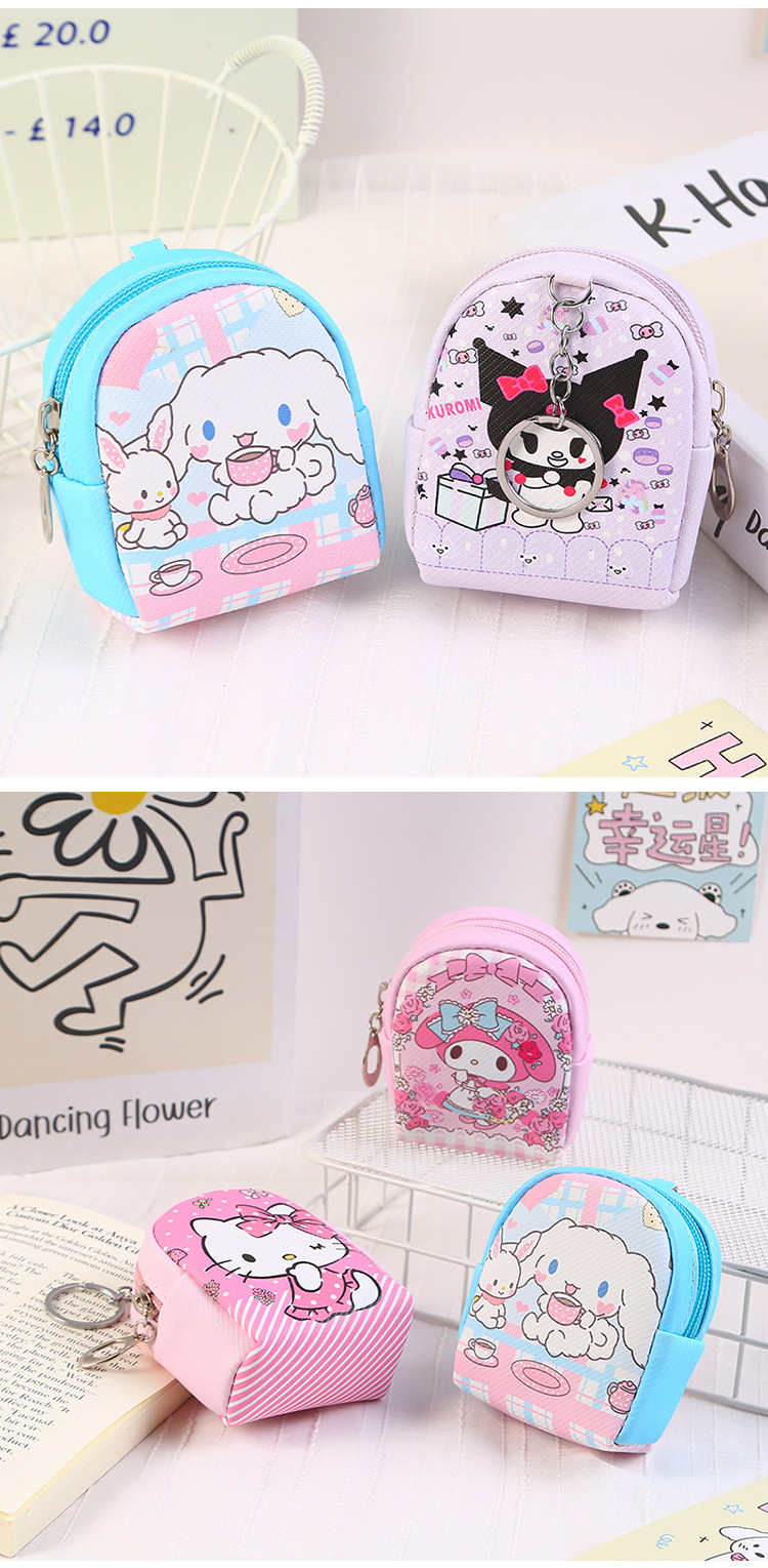 零钱包ins风可爱小巧可挂书包上卡通创意造型迷你耳机钥匙收纳包详情5