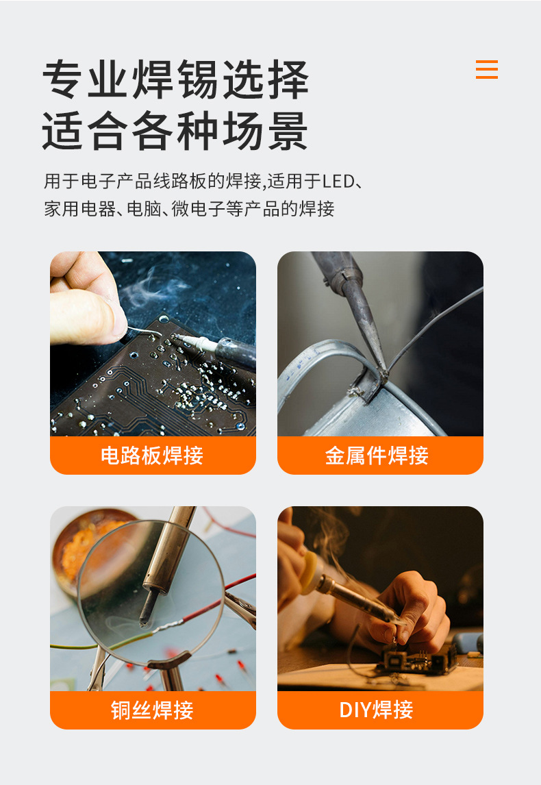 锡丝详情_08