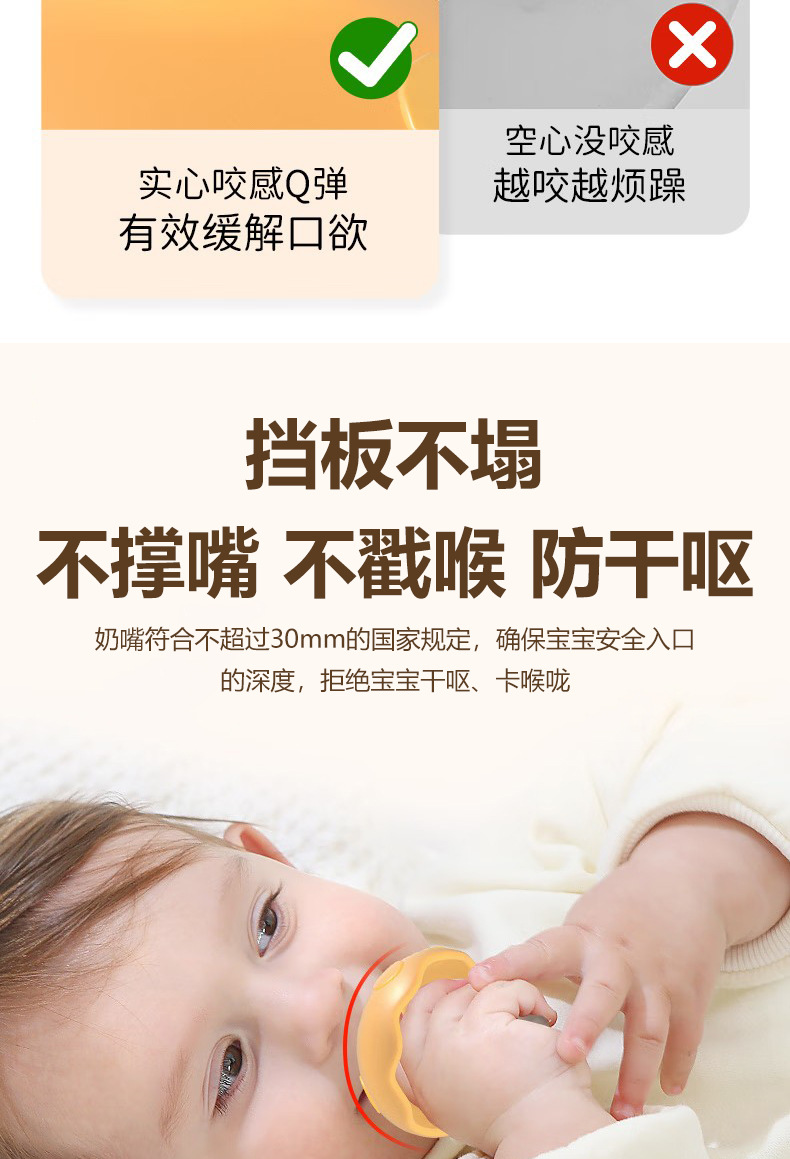 小蘑菇婴儿牙胶防吃手磨牙棒婴儿玩具可啃咬食品级硅胶安抚口欲期详情10