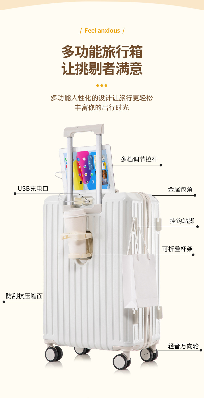 行李箱20寸拉杆箱旅行箱24寸万向轮箱包大容量抗摔登机箱2024新款详情3