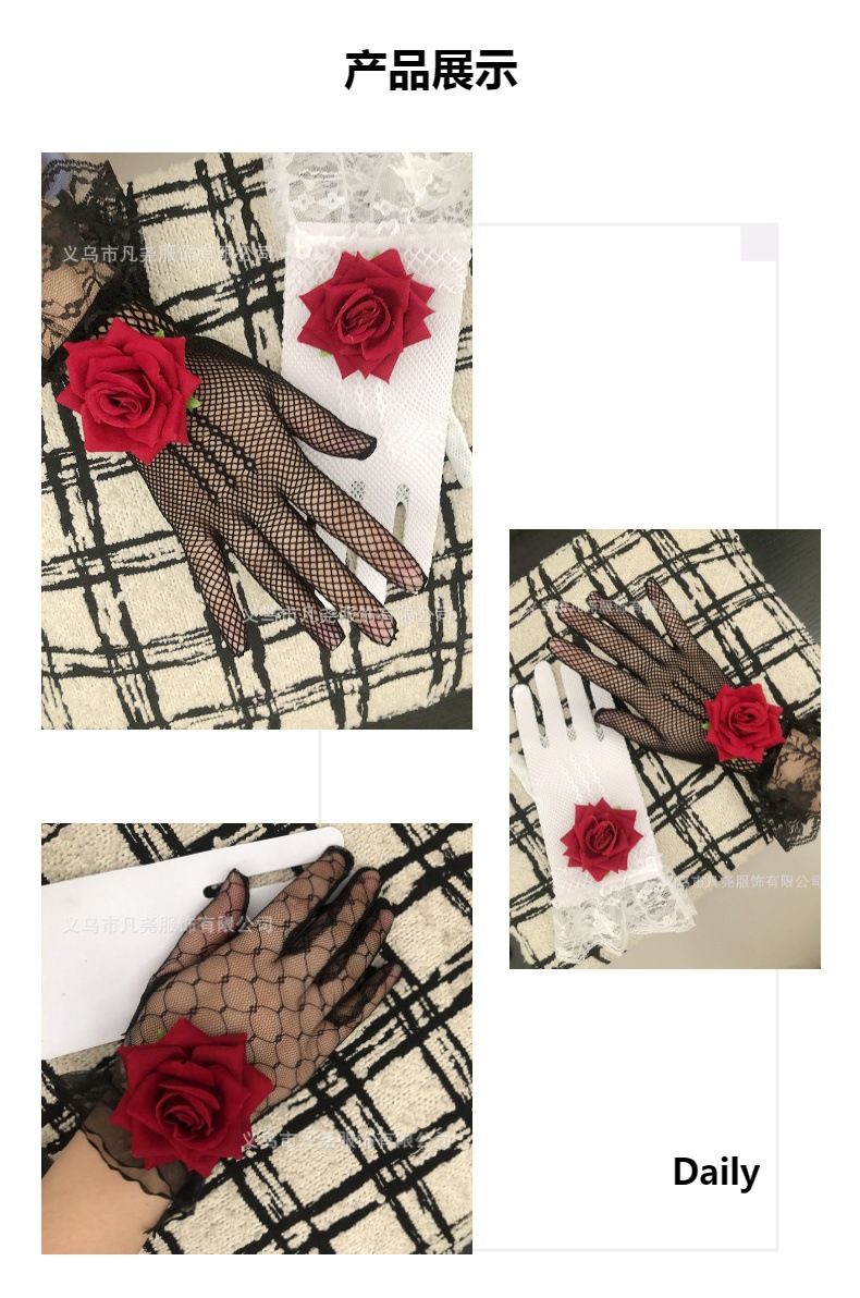 New three-dimensional rose simulation flower fishing net lace trim gloves mesh wedding ceremony stage performance gloves pic 4