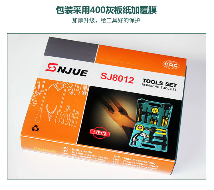 Toolbox, multi-functional hardware tool set, universal combination tool set, comprehensive daily maintenance tools for home use pic 5