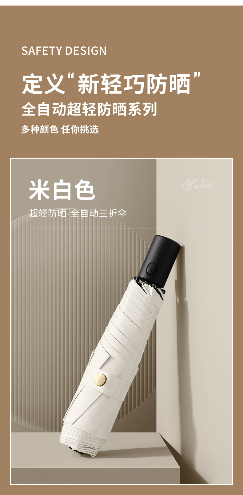 便携小巧超轻碳纤维羽毛伞手动自动轻便太阳伞三折晴雨伞两用批发详情25