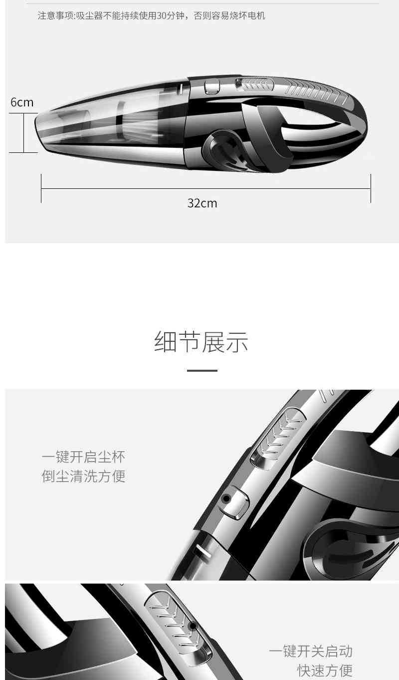 Wireless pet vacuum cleaner, 120W high power, car and home dual-purpose handheld rechargeable dry and wet vacuum cleaner pic 11