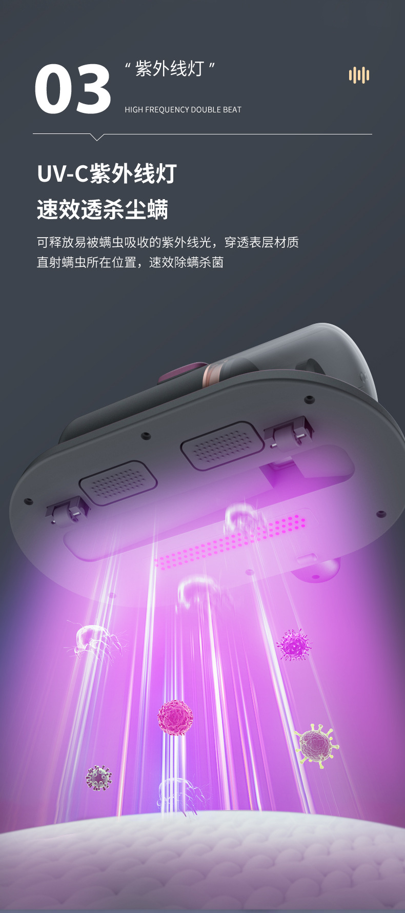金正小型除螨仪吸尘器家用床上紫外线杀菌机手持无线螨虫除螨神器详情8