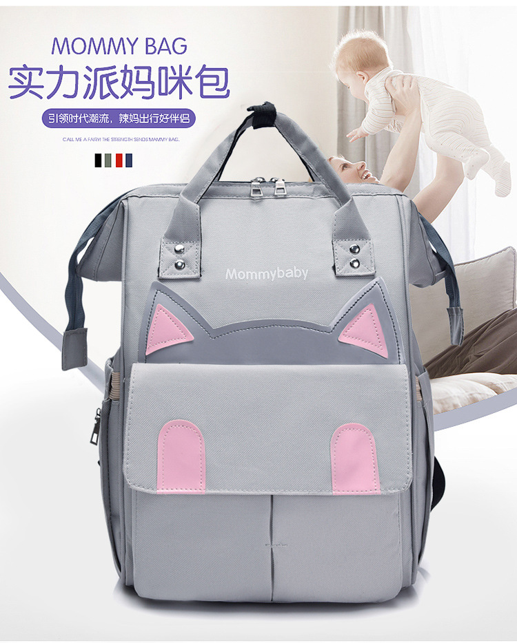 妈咪包双肩多功能大容量时尚手提母婴包妈妈旅行婴儿奶瓶尿布背包详情1