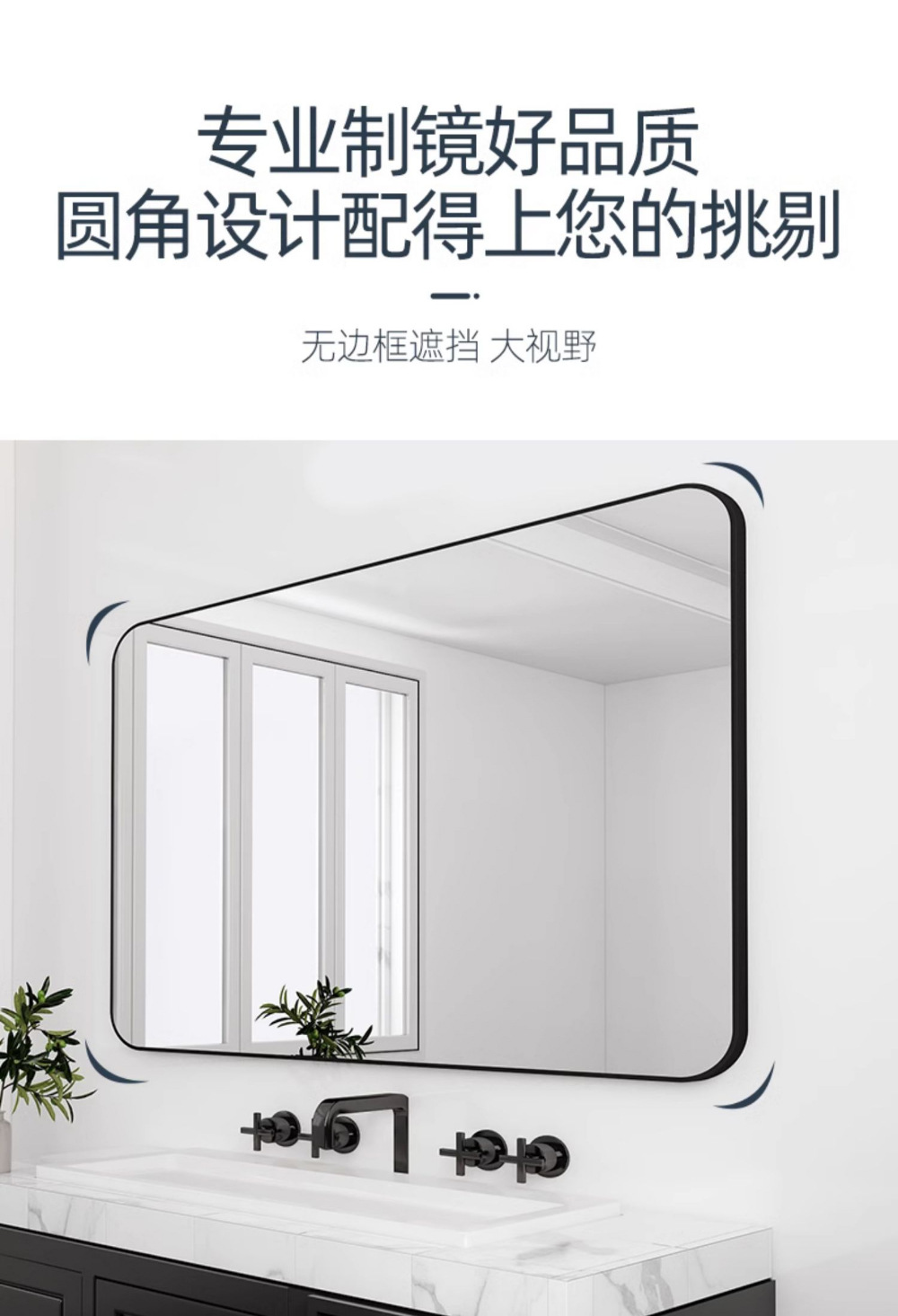 浴室镜子贴墙自粘卫生间方形发廊壁挂免打孔洗漱台挂墙式化妆镜详情9