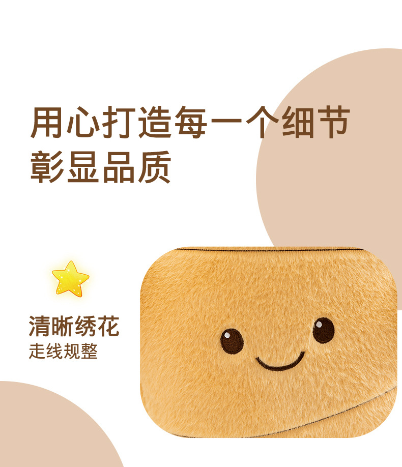 Creative cartoon ginger plush toy, funny sleeping pillow, soothing doll as a gift for girls and children pic 8