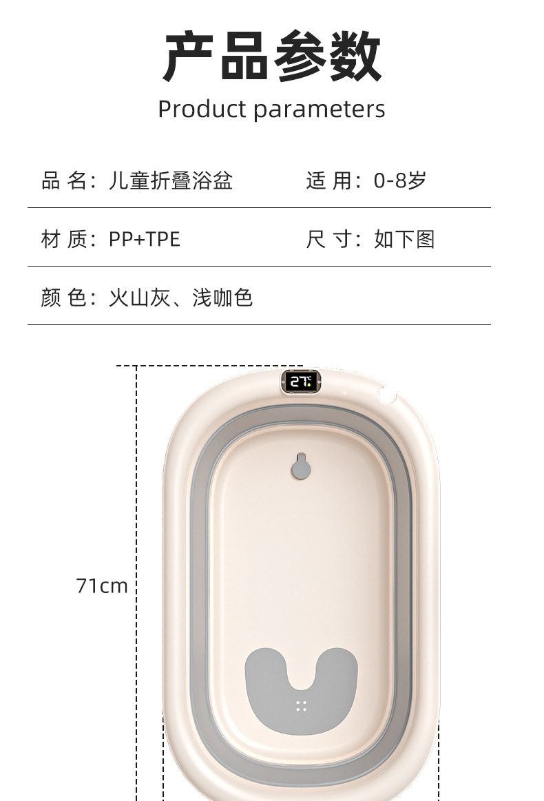 感温婴儿洗澡盆加长加宽婴儿浴盆家用可折叠浴盆可坐躺宝宝洗澡盆详情14