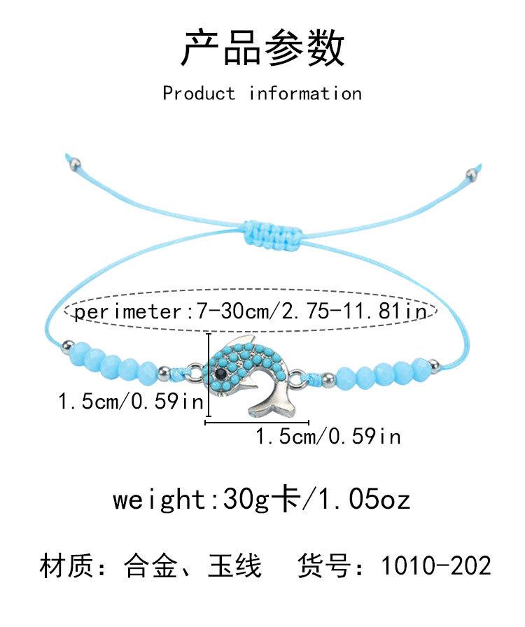 欧美新款蓝色珠子海星海豚爱心手链海洋系列编织手链长期现货供应详情1