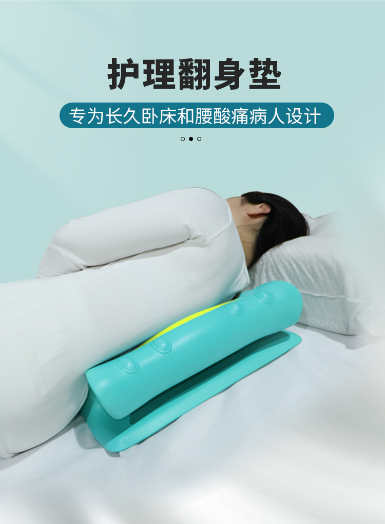 Elderly care pad, turning pad, triangular pillow, no need to clean, anti-bedsores, side pad, care pad, turning pillow pic 2