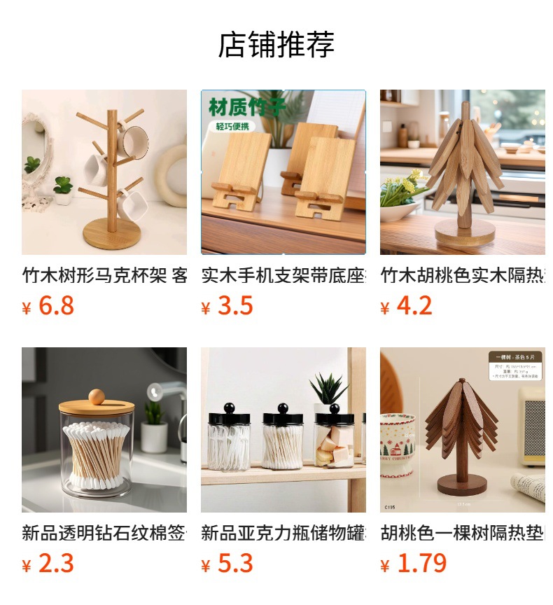 High-end walnut-colored tree heat insulation pad, heat-resistant home dining table, creative table mat, decorative pad, high-temperature resistant coaster pic 10