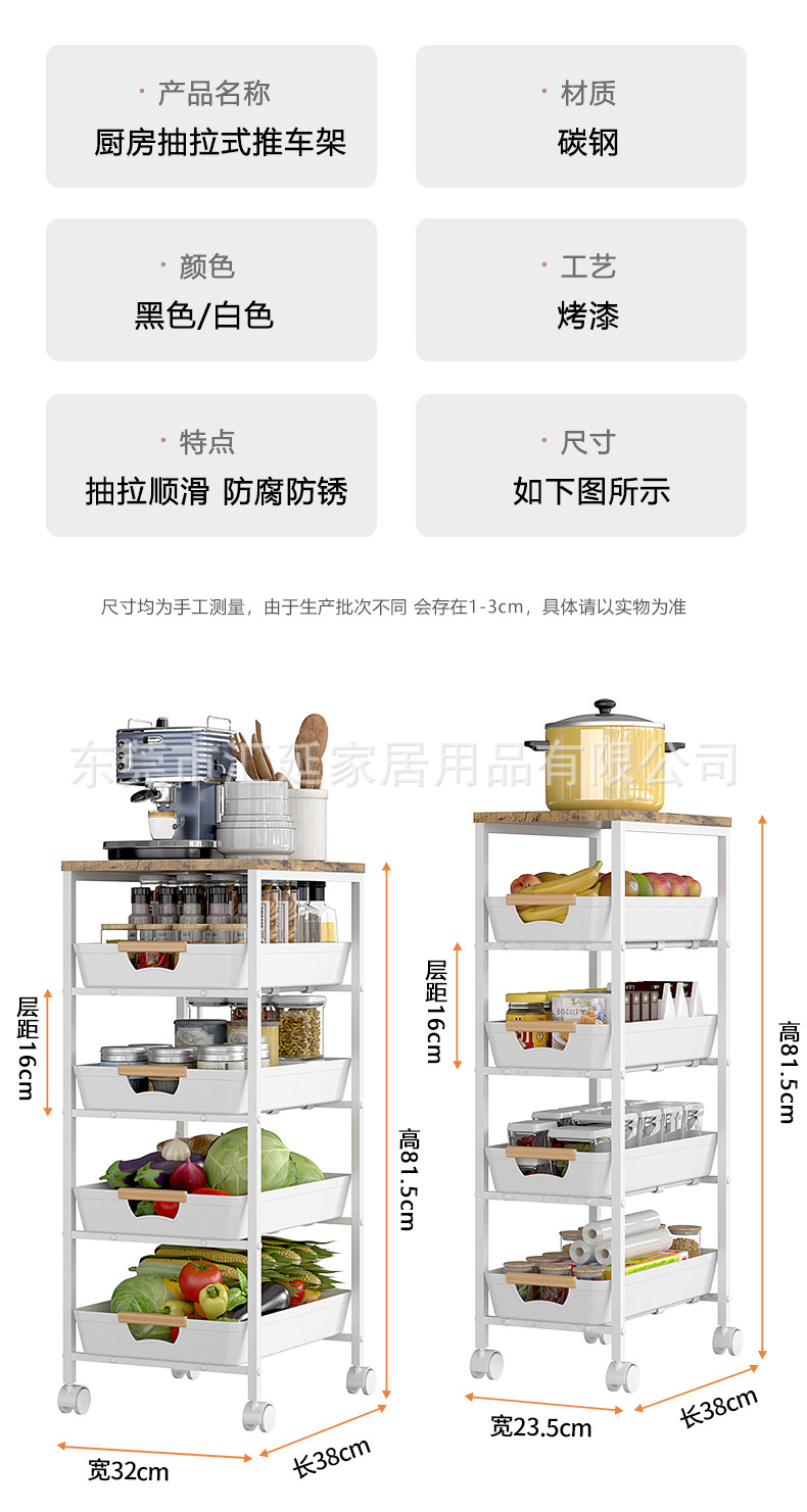 抽拉式厨房置物架免安装落地小推车瓜果蔬菜夹缝多层收纳储物架子详情14