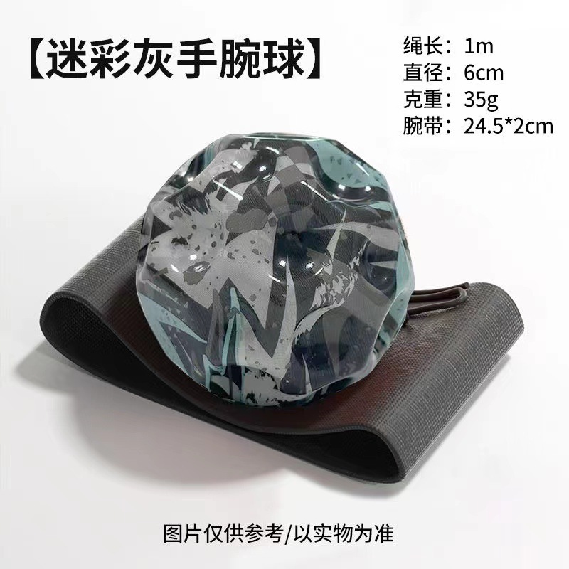 【爆款促销】网红手腕月球石弹力球解压回弹带绳发光高弹力甩甩球详情11