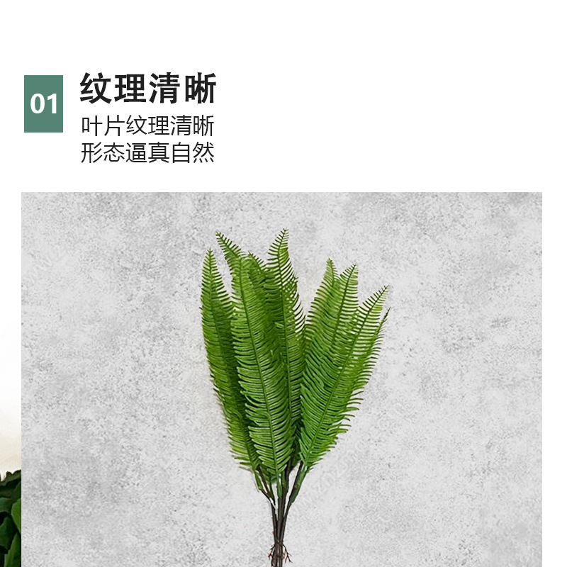 仿真蕨类100款绿植塑料叶场地绿化公园布景工程装饰酒店软装批发详情10
