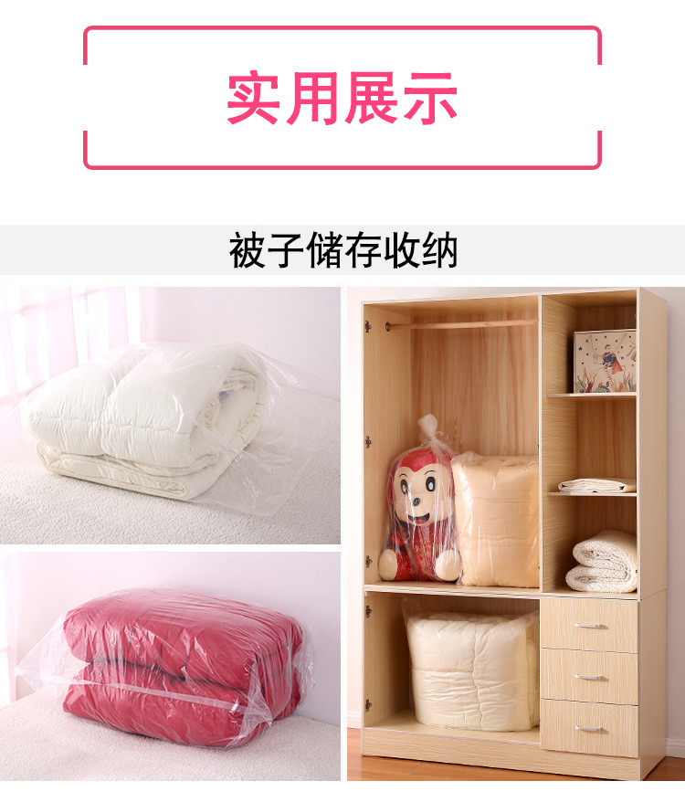 Bags for quilts, storage bags, cotton quilt moisture-proof and dust-proof bags, transparent extra-large plastic bags, large moving packing bags pic 4