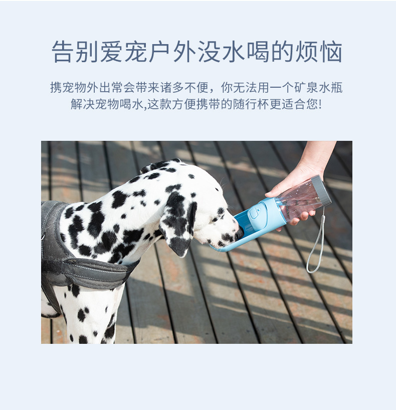 宠物用品随行杯狗狗水杯户外饮水户外便携外出水壶水瓶滤芯饮水器详情19