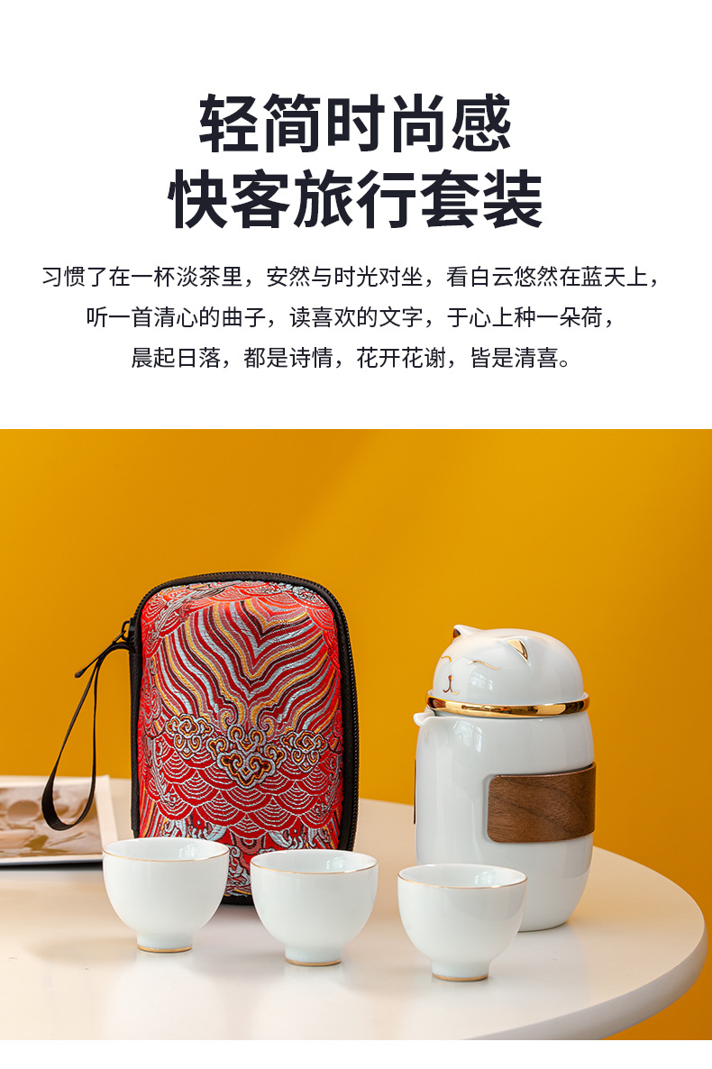 【 Maneki Neko 】 Quick Guest Cup Ceramic Travel Tea Set, one pot, three cups Gongfu tea set, portable and easy to carry for tea brewing pic 3