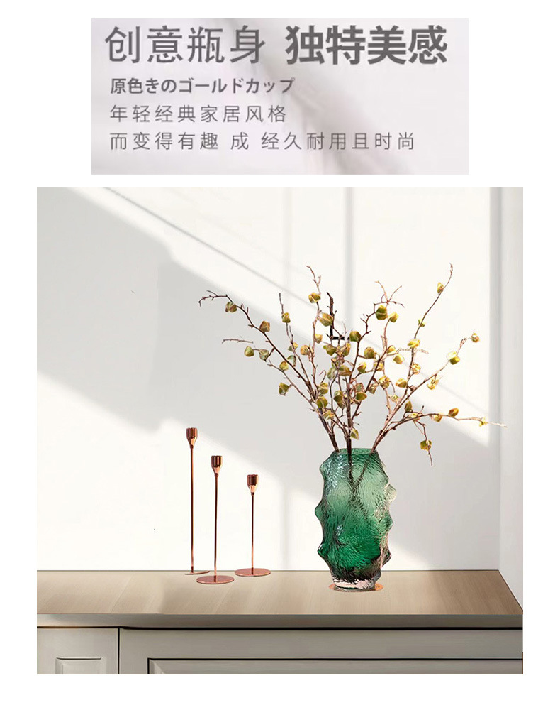 富雅海参玻璃花瓶复古色不规则身形皱纹创意装饰摆件客厅餐桌插花花器详情7