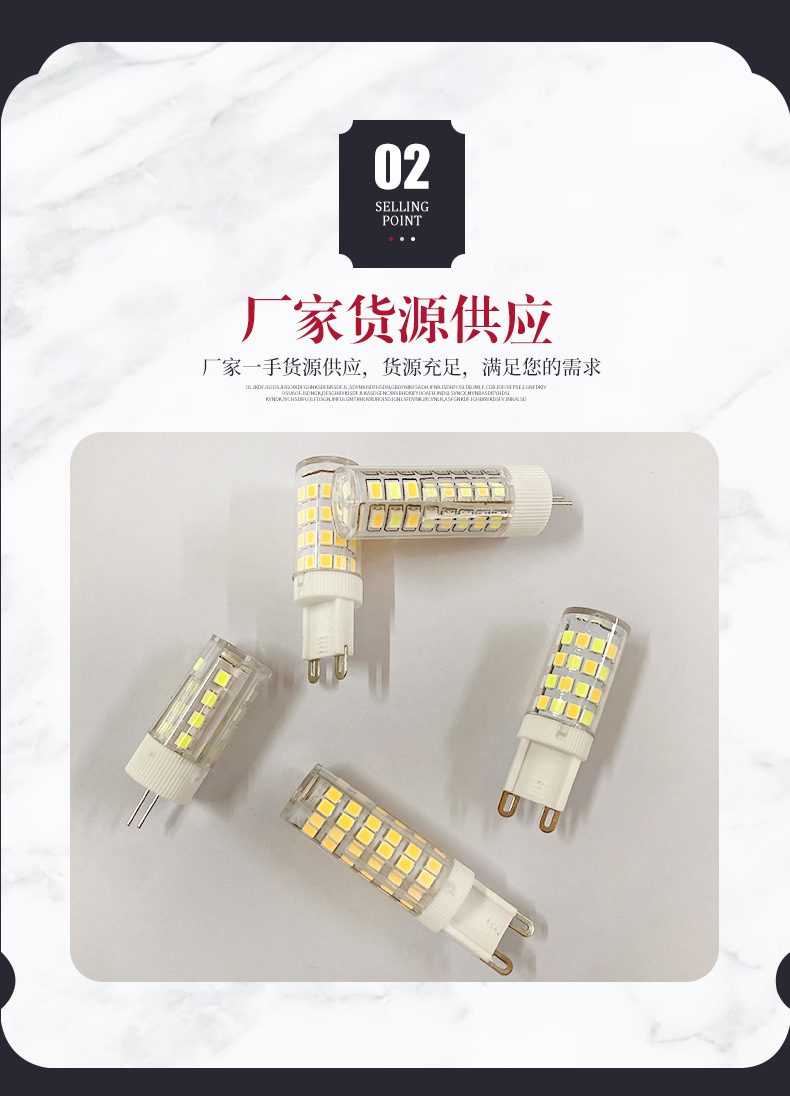 G9玉米灯G4lLED插脚卤素节能灯泡220v低压灯珠详情4