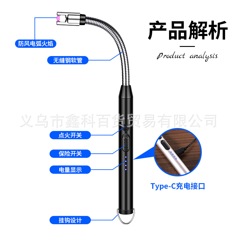 JL826电弧点火神器type-c点火器电子脉冲充电打火机燃气灶点火详情26