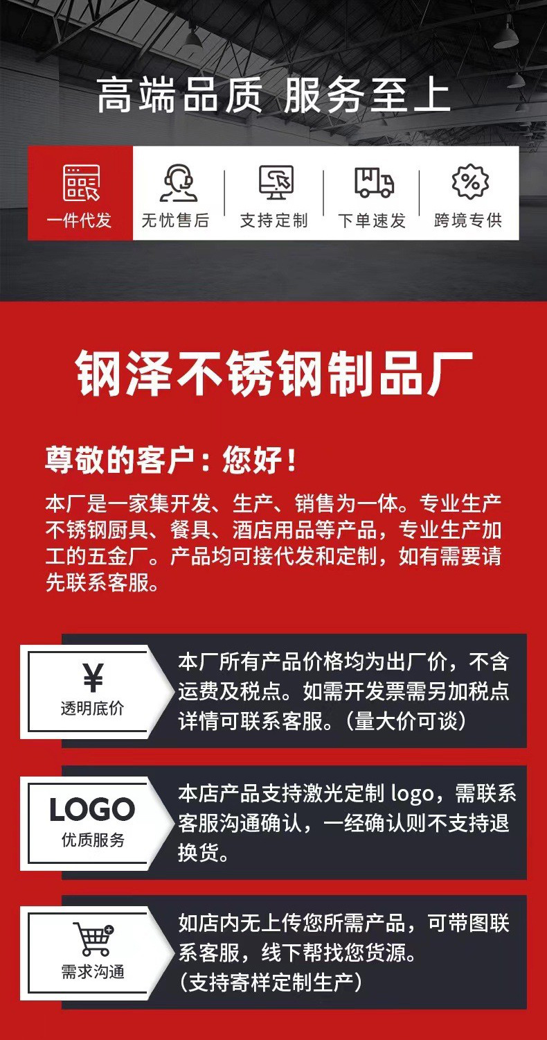 不锈钢烤鱼盘长方形家用深浅盘商用托盘烤盘电磁炉专用烤鱼炉代发详情1