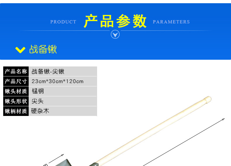 现货批发绿色工兵铲防汛抢险铁锹锰钢淬火战备锹应急救援204大锹详情4