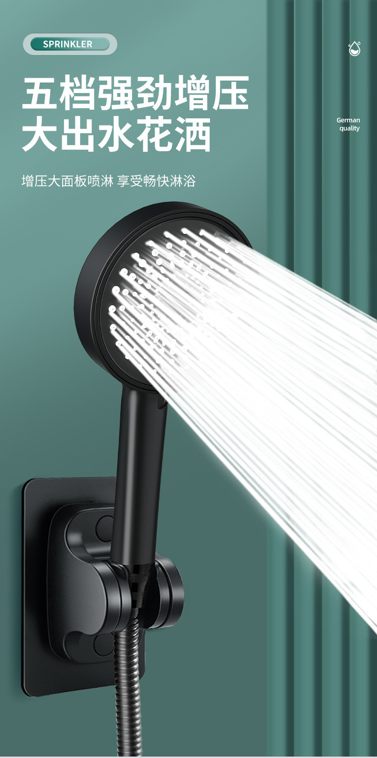 增压淋浴花洒喷头家用浴室卫生间洗澡淋雨卫浴花晒莲蓬头三件套装详情2