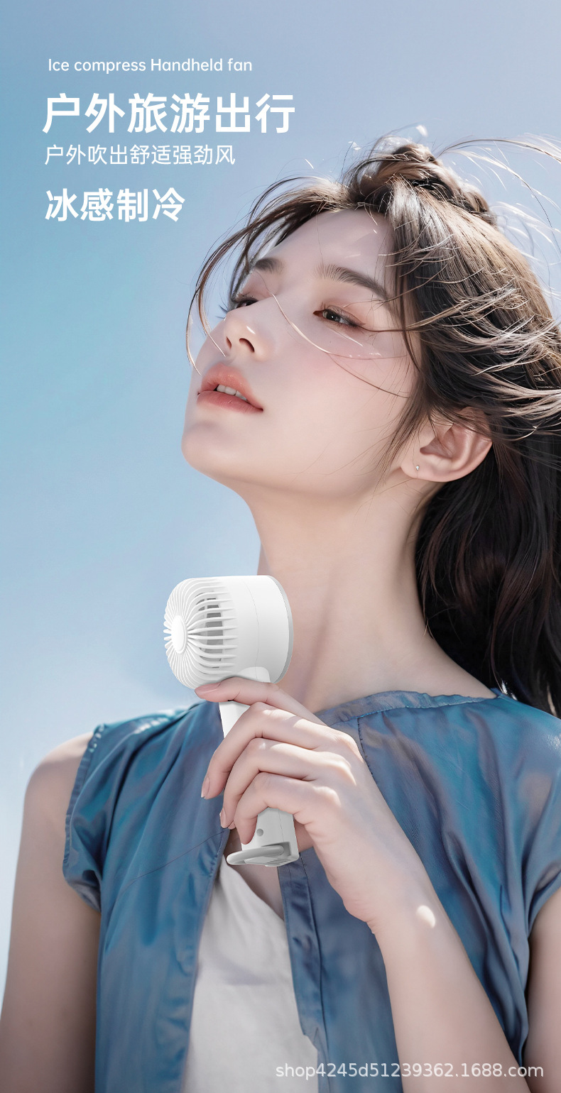 新款usb半导体冰敷制冷风扇手持便携式小型桌面充电涡轮迷你风扇详情24