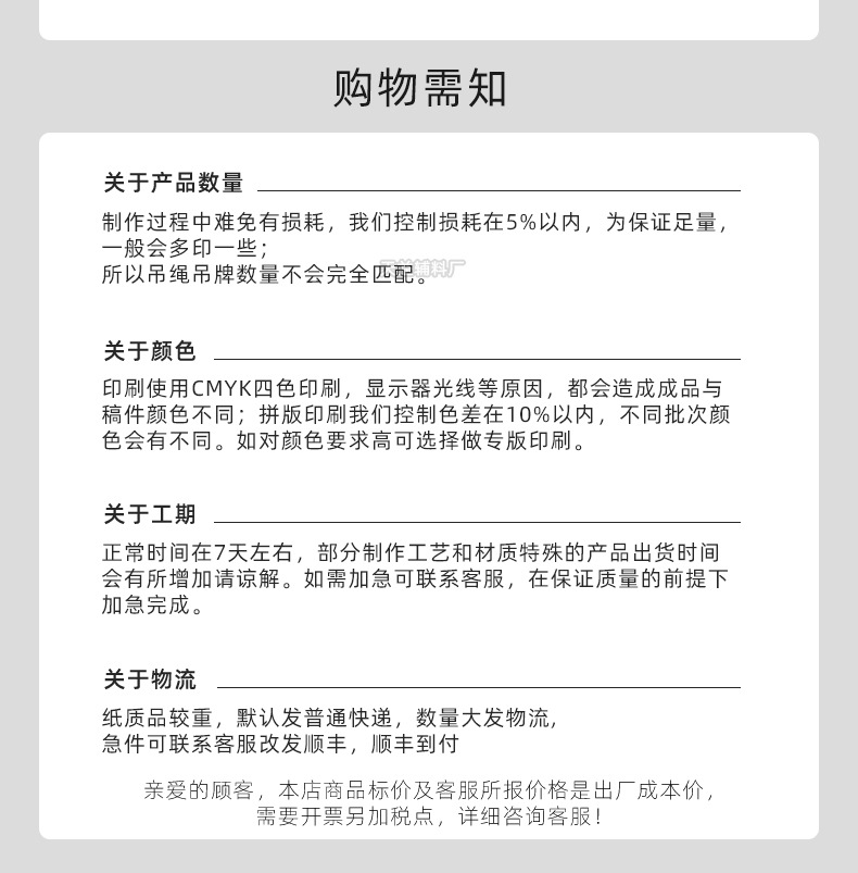 新款防拆一次性吊牌设计个性商标标签订做网红女装挂牌高级感吊卡详情23