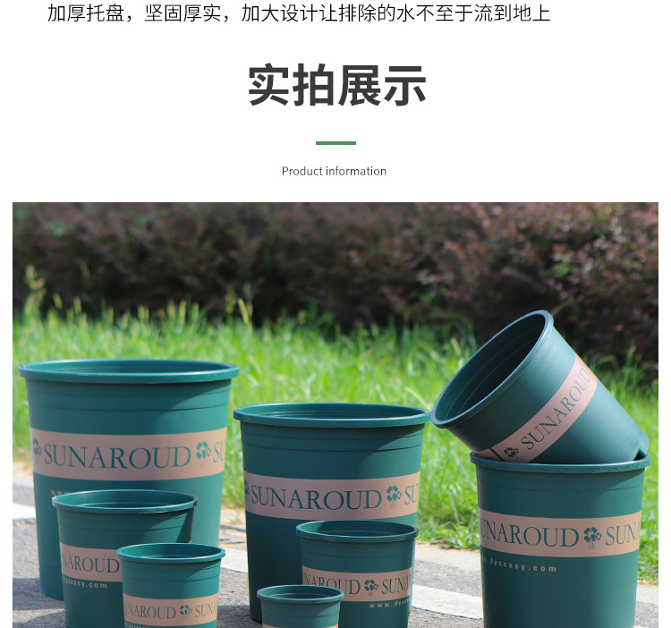 长盛工厂直发塑料花盆批发阳台绿萝盆栽草莓月季特大号加厚加仑盆详情23