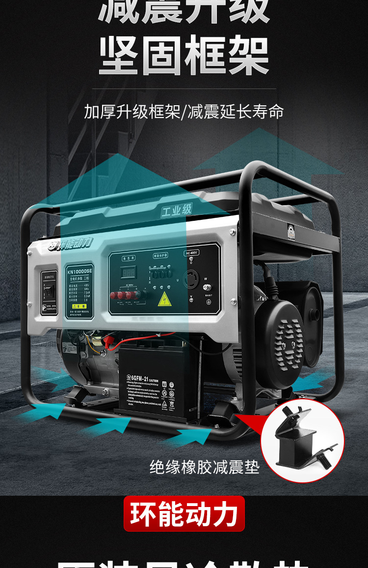 小型汽油发电机组3kw5/10千瓦单三相220V/380v家用应急发电机户外详情8