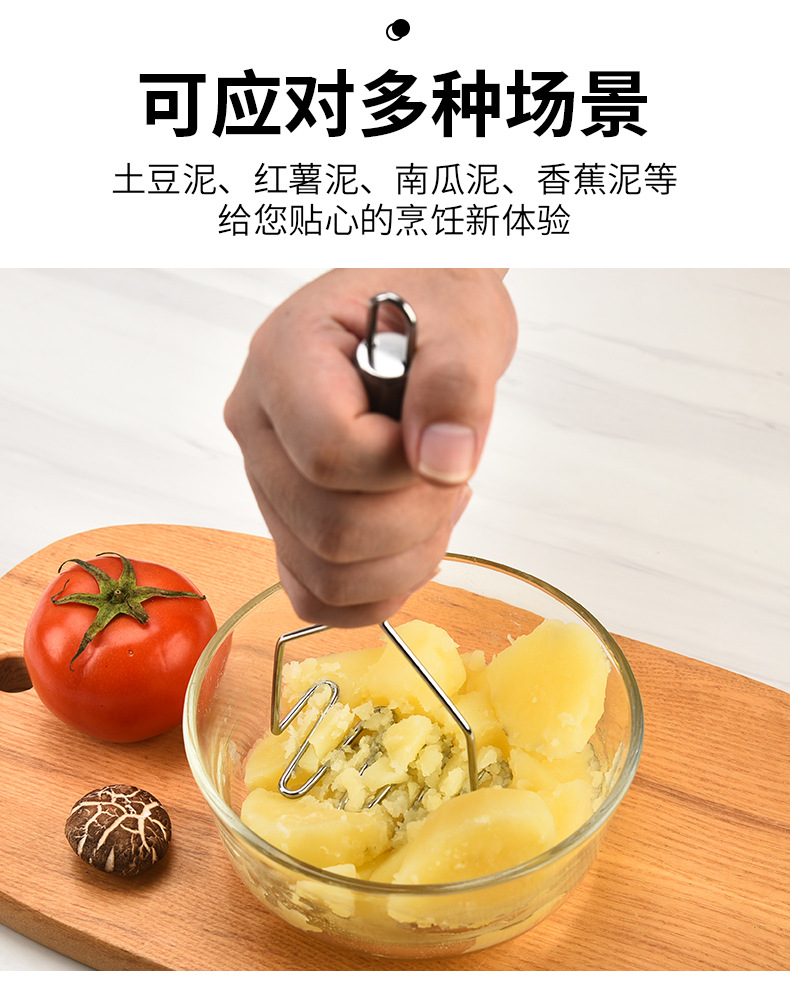 不锈钢压泥器波浪形钢柄土豆器厨房压薯器捣泥器婴儿辅食详情3