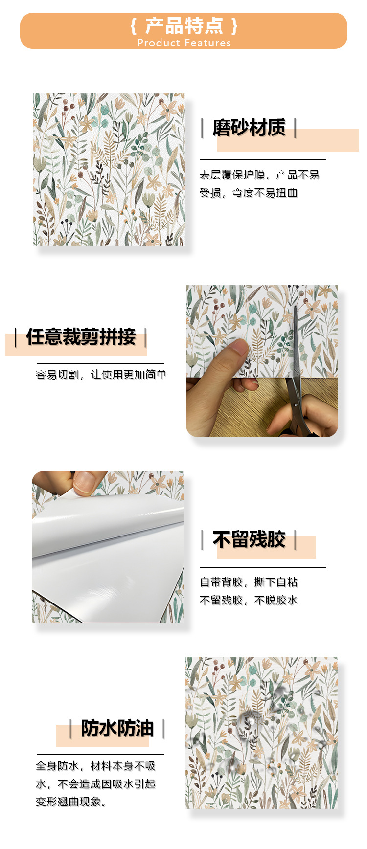 跨境加厚花卉墙纸PVC壁纸自粘卧室装饰防水墙布自贴批发墙贴详情8
