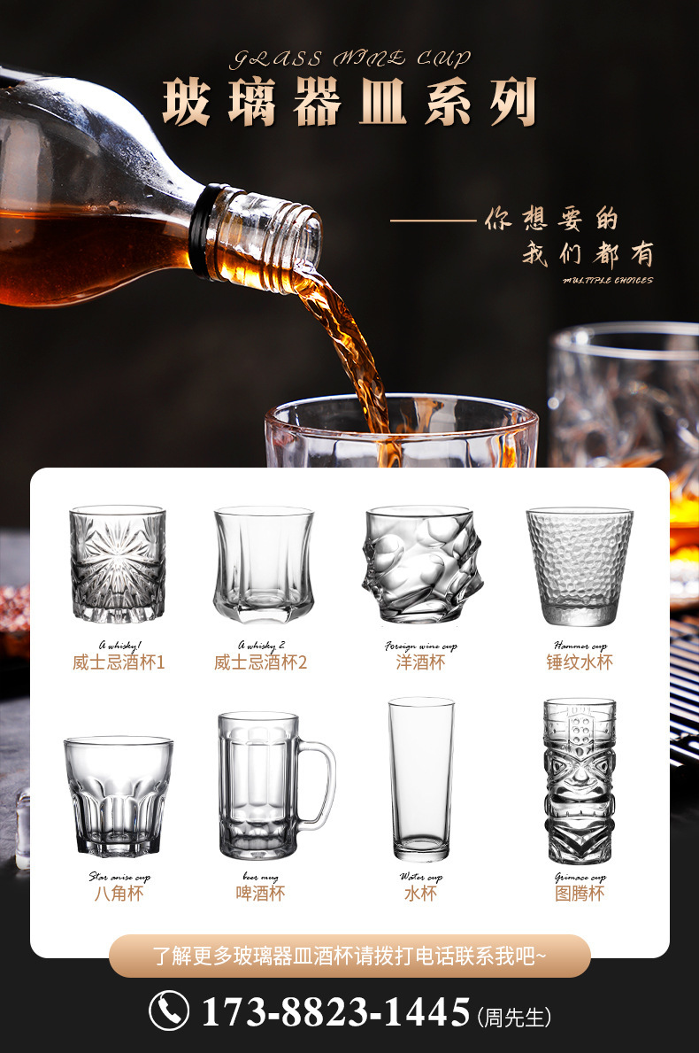 Craft beer glass, draft beer glass, household creative and personalized large draft beer wheat glass, bar special glass pic 1