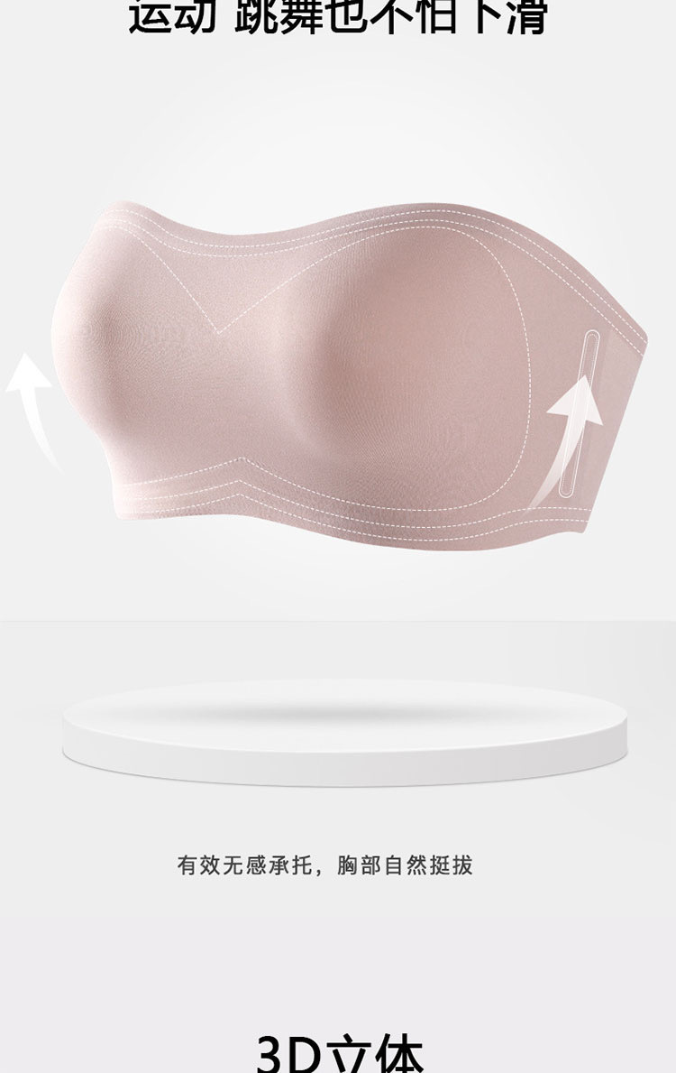 超级稳 无肩带内衣女暴汗狂走不掉抹胸无痕裹胸防走光文胸罩正品详情15