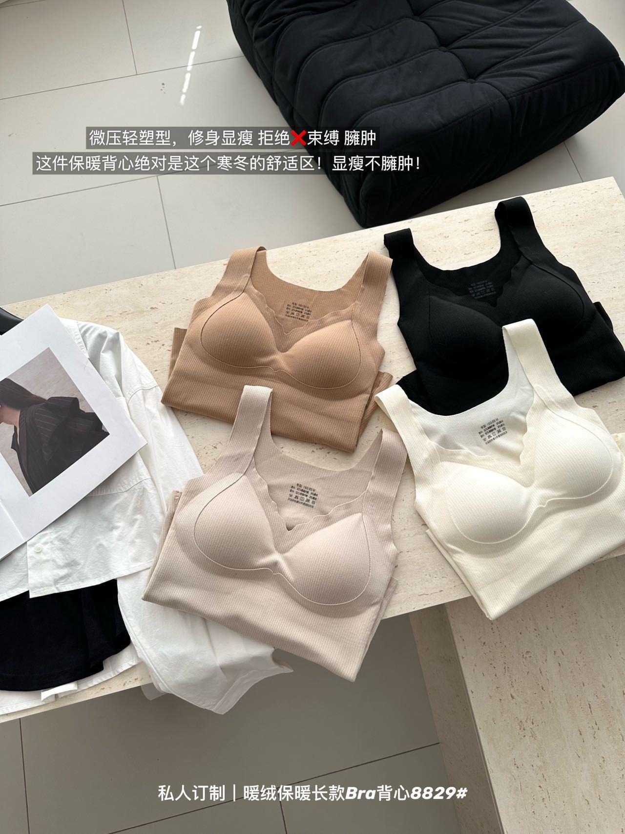 秋冬新品暖绒保暖背心女带胸垫无痕修身显瘦打底必备裸感保暖内衣详情15