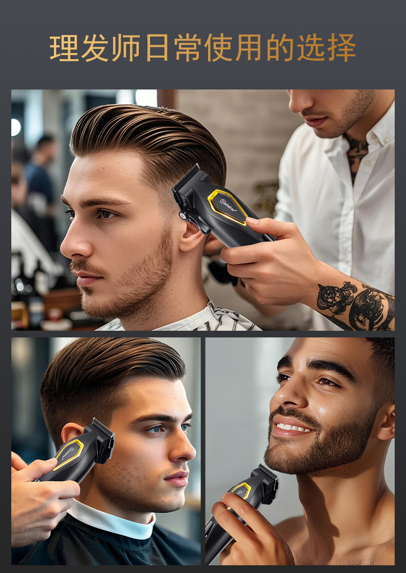 HATTEKER electric hair clipper, brushless motor, electric clipper, high-power digital display hair salon razor, clipper, charging base, clipper pic 5