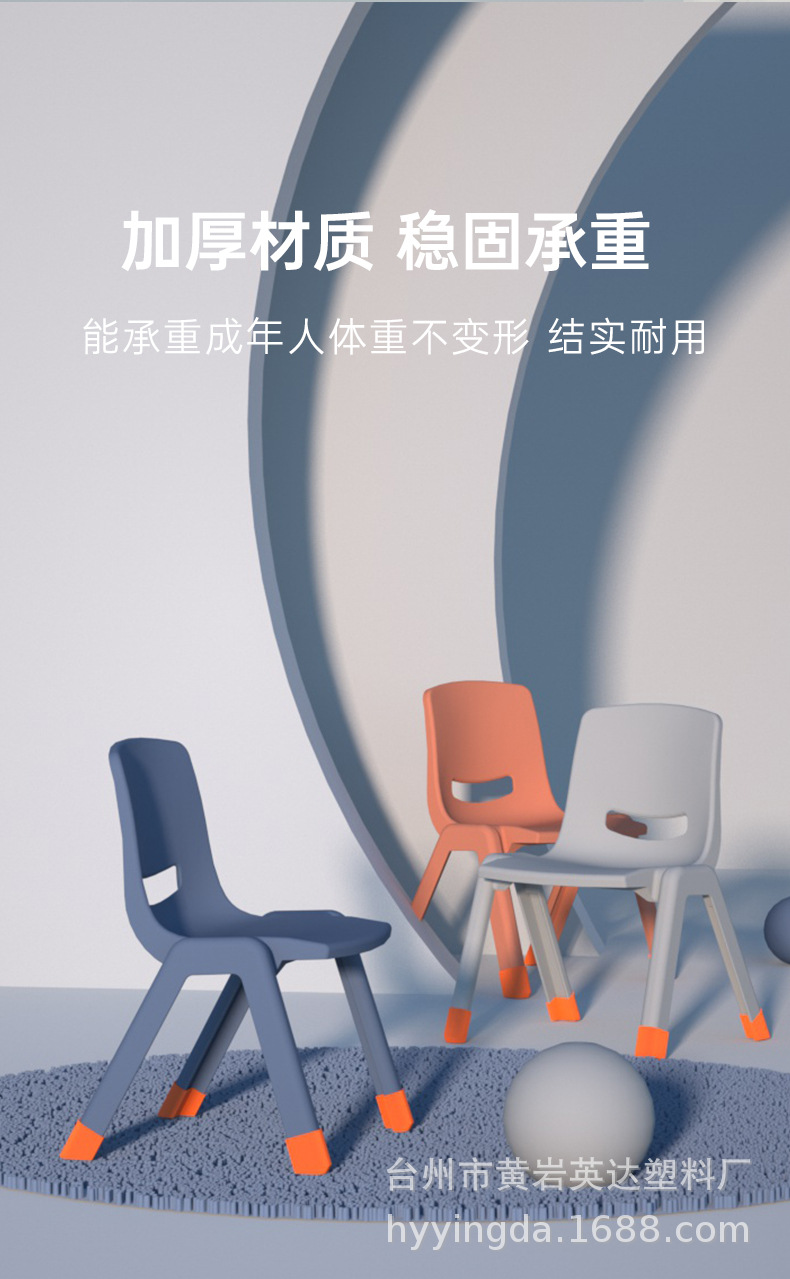详情-椅子_04.jpg