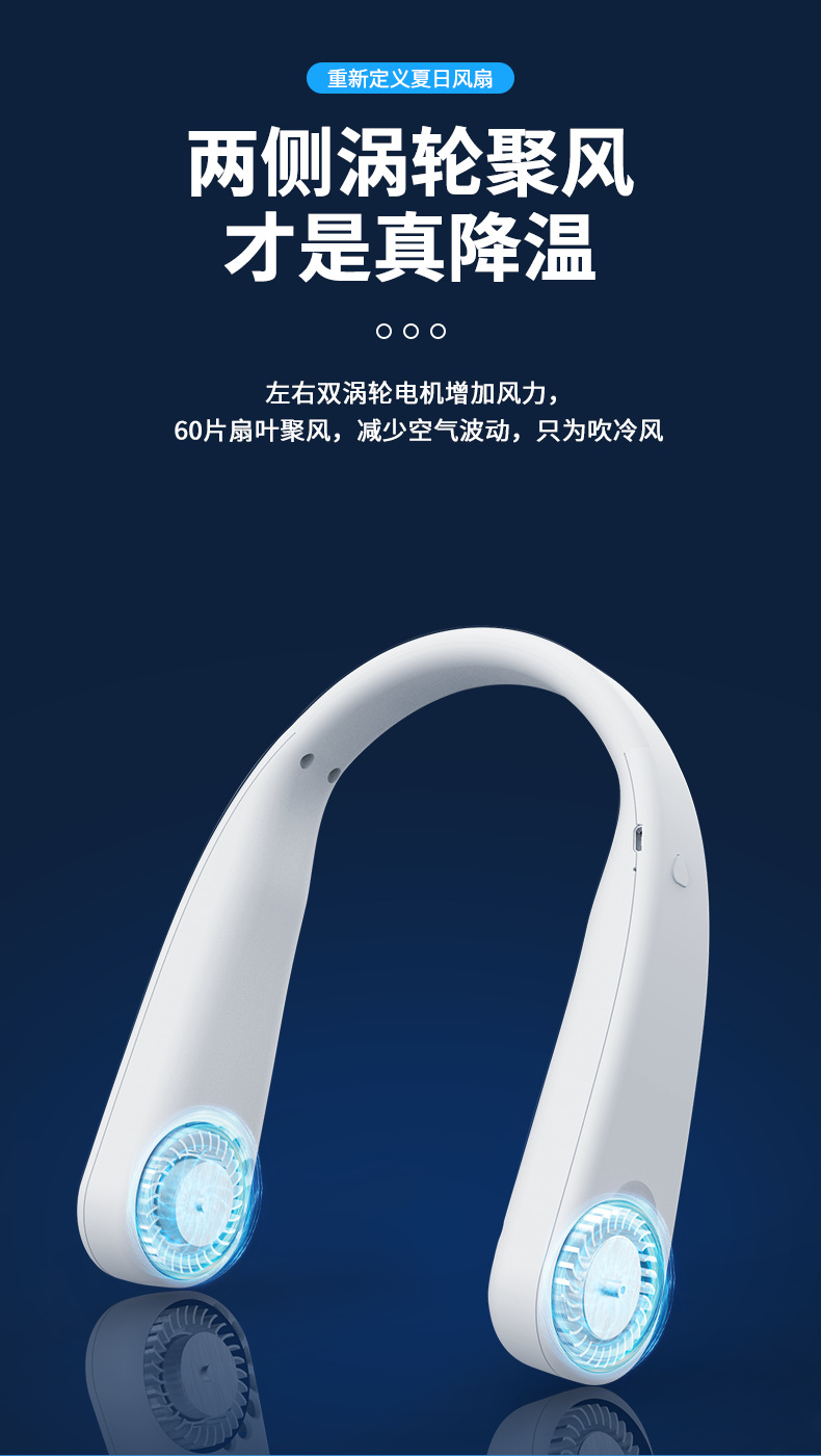 New type of neck-hanging fan, usb charging, lazy portable small fan, student office, sports bladeless neck-hanging fan pic 4